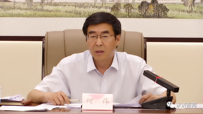 集中学习何伟主持召开市委理论学习中心组学习会