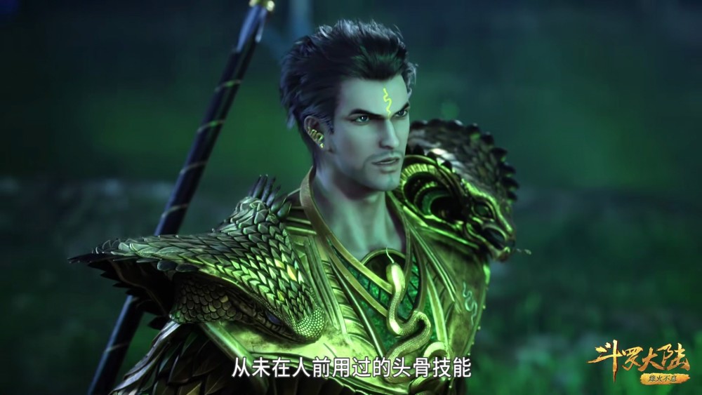 斗罗千仞雪和比比东放大招时蛇矛斗罗都在场两次表情差异大