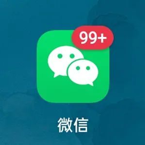 微信又出新功能了一招干掉未读消息提醒强迫症的福音