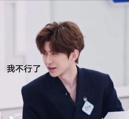 ikun表情包恶搞是你们最爱的蔡徐坤呀ikun笑得肚子疼622期