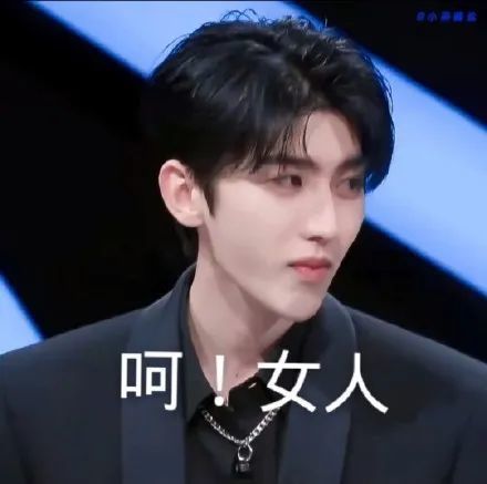 ikun表情包恶搞是你们最爱的蔡徐坤呀ikun笑得肚子疼622期