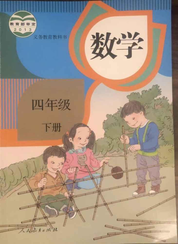 今天 我们需要怎样的小学课本插图 周末谈 腾讯新闻