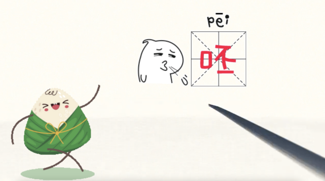 我想说声"啊呸"!听说隔壁泡菜想把我来抢,我是中国的,传统节日呀