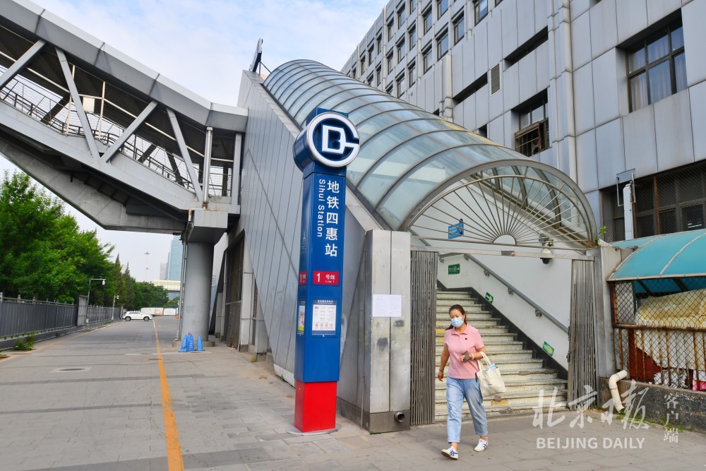 封站25天后北京地铁四惠站迎解封记者探访
