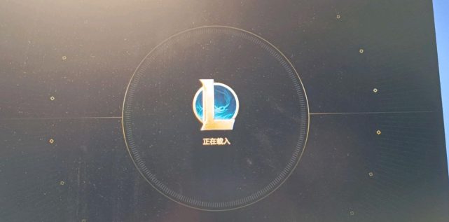 lol美测服长期显示正在载入 无法进入游戏解决办法