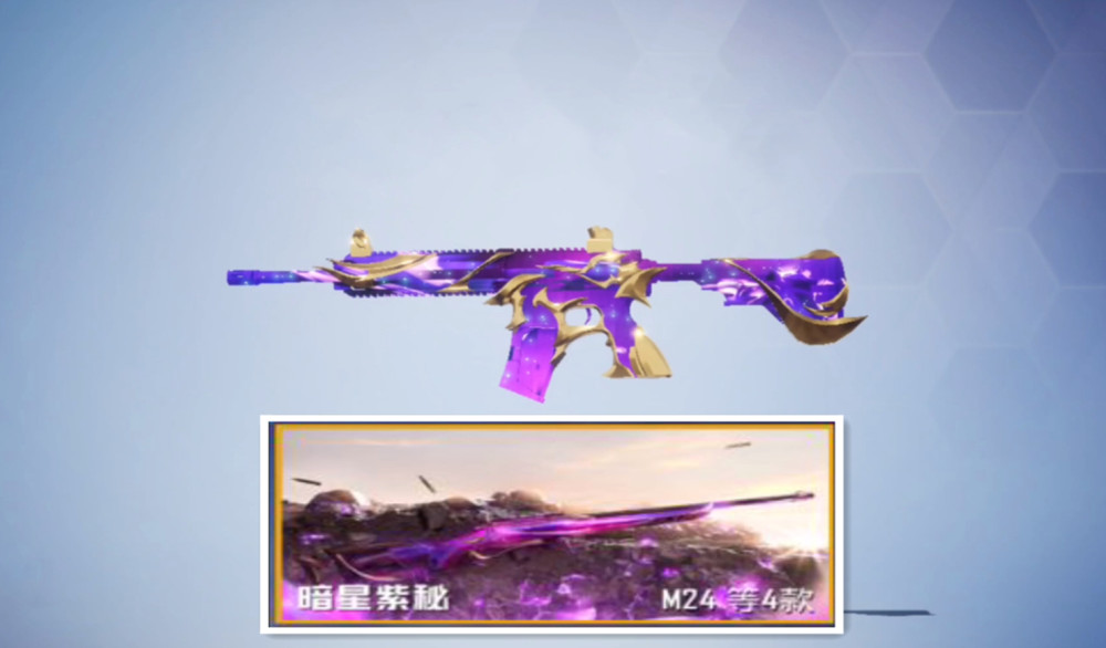 吃鸡流传3个月的暗星来了m416的新皮肤比升级枪好看