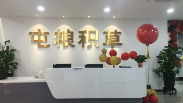 重磅屯粮积草装修网与巨量引擎垂直业务中心签署2022框架合作协议