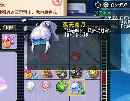 梦幻西游月魅头饰搭出一种时尚与浪淘沙绝配与青花瓷融为一体