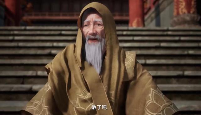 凡人修仙传：红粉骷髅追杀钟卫娘，浮云子相救，令狐老祖登场_腾讯新闻