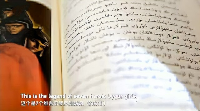 时任教育厅厅长的沙塔尔·沙吾提这样做,可以说是其心可诛