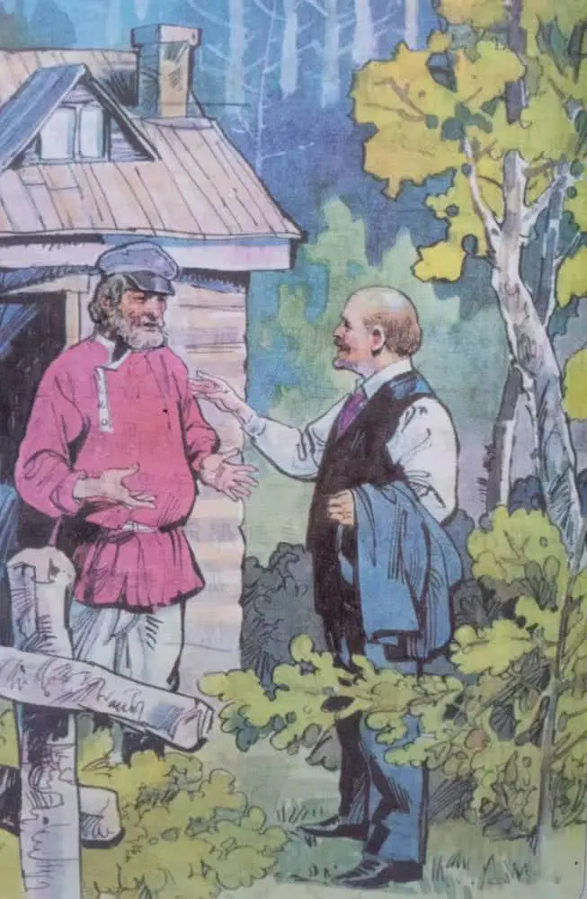 小学课本插图 腾讯网