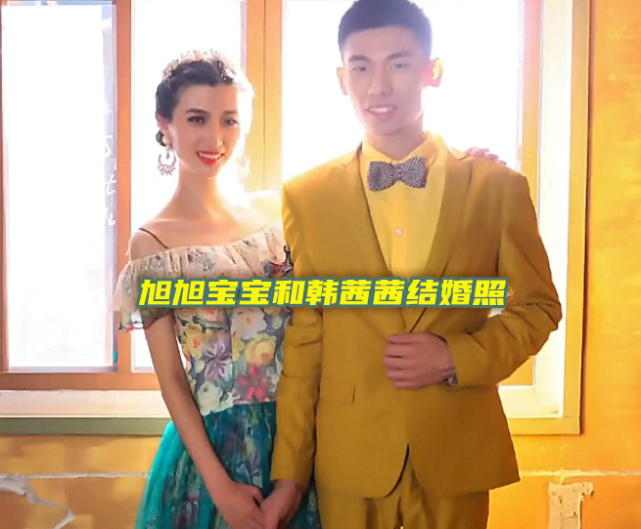 dnf旭旭宝宝结婚照又火了嫂子韩茜茜成主角高配版周冬雨