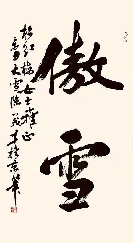 崇德尚兿喜迎二十大當代書法名家陳茂才專題展