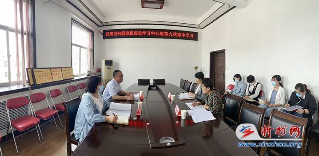忻州市委副秘书长,市委政研室主任栗晓敏一行列席会议并进行指导