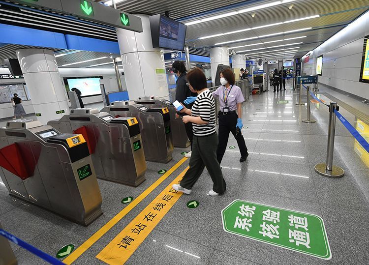 北京部分地铁公交刷卡自动核验48小时核酸活动资讯网