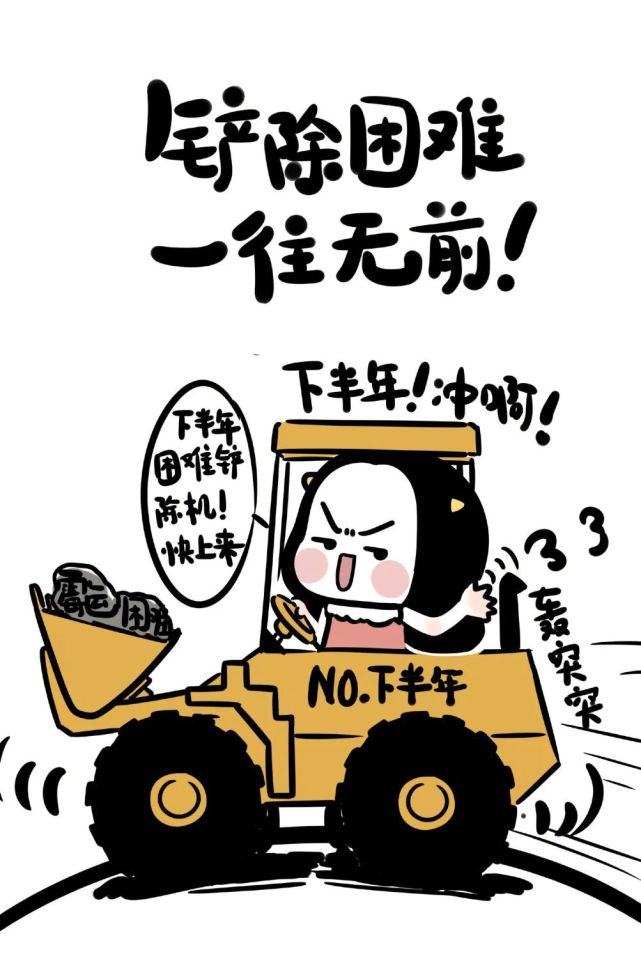 牛轰轰和她的创始人刘泠汐引发共鸣她说了很多女性视角的脱口秀内容