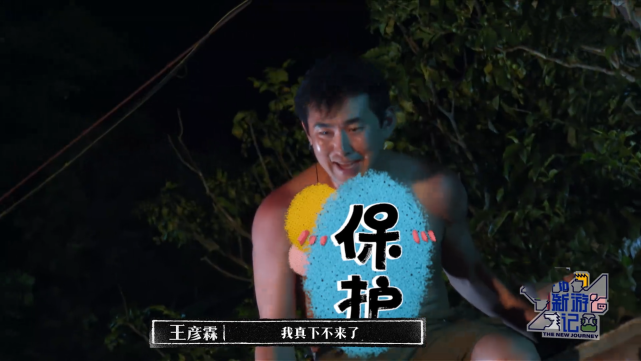 新游记播出过半我终于明白为何严敏宠爱黄子韬和王彦霖