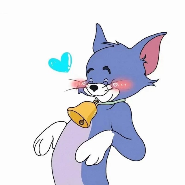 猫和老鼠/搞怪情头