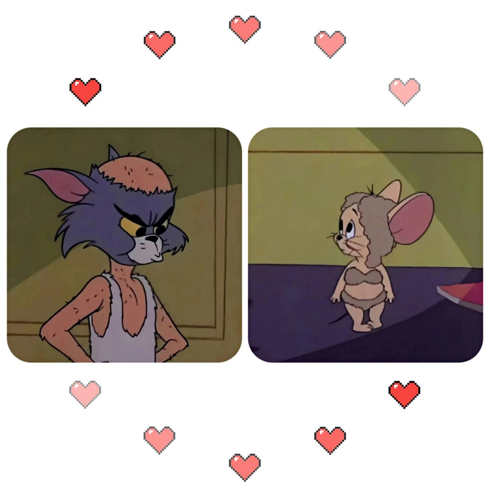 猫和老鼠/搞怪情头