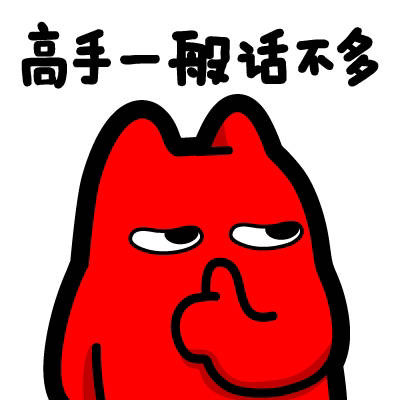 少管少说即是福!_腾讯新闻