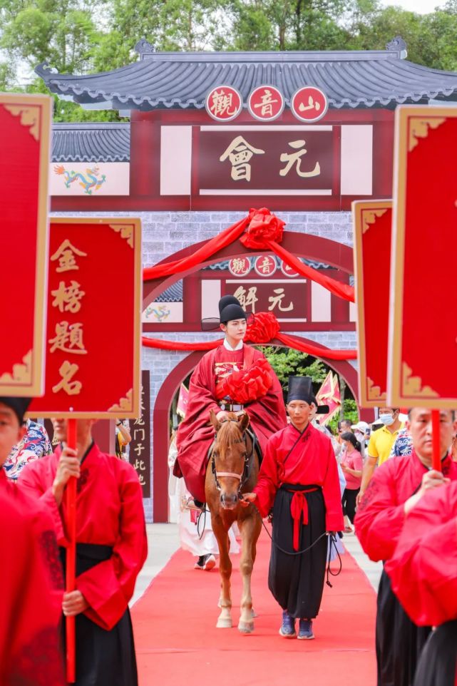 须行即骑访名山在观音山得以再现古时状元及第的巡游盛况仿若时空逆转