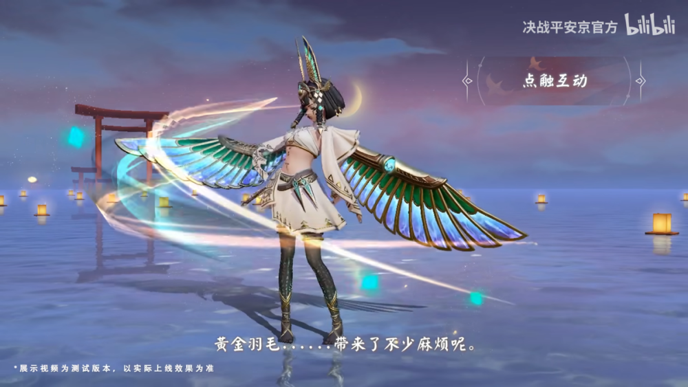 决战平安京以津真天新皮实在太懂了_腾讯新闻