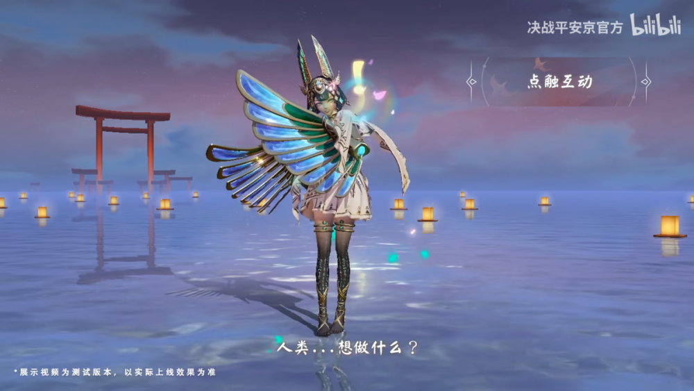 决战平安京以津真天新皮实在太懂了_腾讯新闻