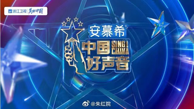 《中國好聲音2022》擬嘉賓曝光!李榮浩李克勤迴歸,梁靜茹加盟?