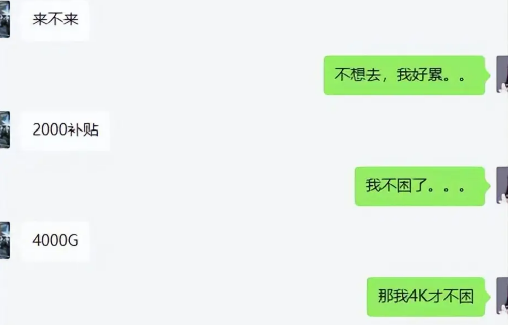 沈腾连麦天赐，长在笑点上的男人打游戏，也这么有意思