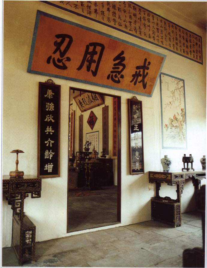 登基后雍正在百忙之间立即命人定制"戒急用忍"吊牌,并对云南巡抚说:"