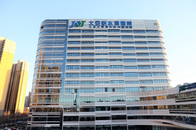 积水潭医院代诊挂号服务流程-及时解决你就医问题的简单介绍