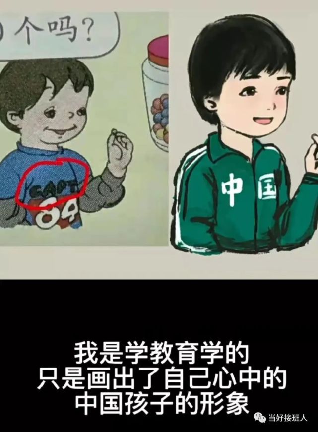 毒教材整改不能避開追責問責!注意,本週上學時間有變!