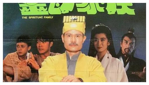 茅山道长九叔(林正英饰)精心准备鬼月所需祭品,而顽皮的二徒弟文才却