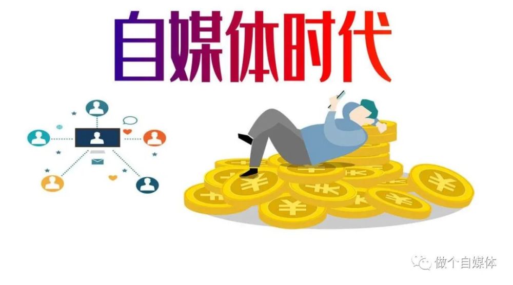 做视频类自媒体平台哪家好(2020视频自媒体平台排行榜)