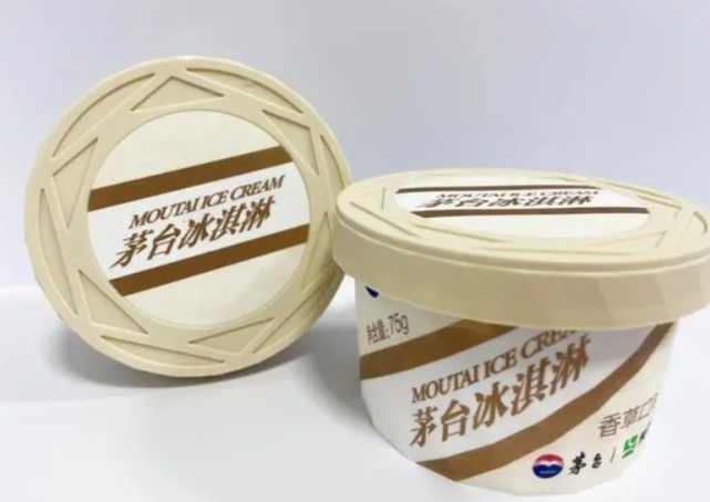 一瓶茅台多少钱?