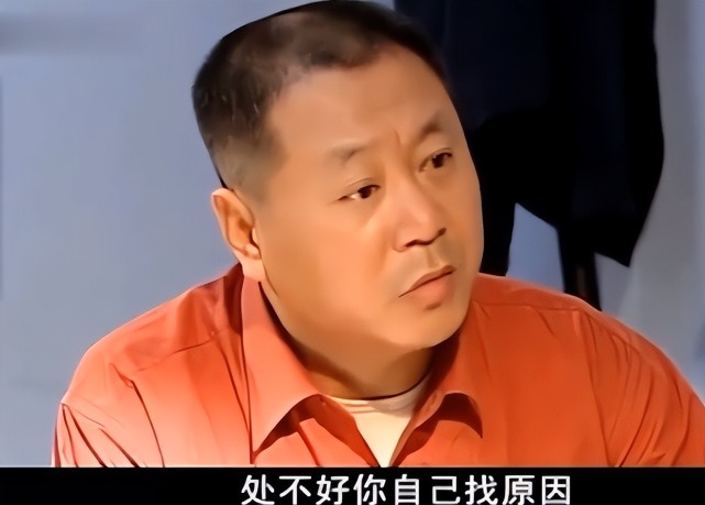 辽北第一狠人范德彪的辉煌一生