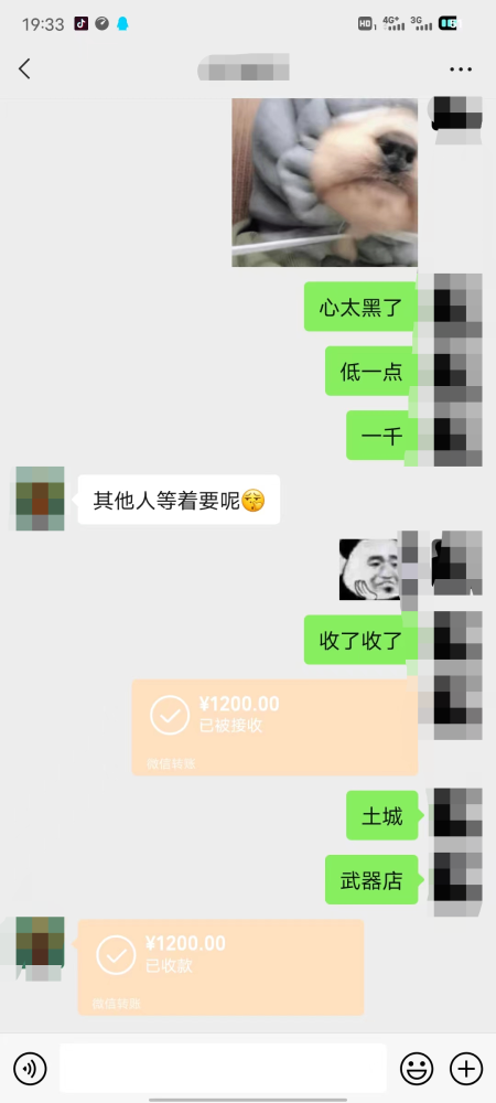 传奇打金