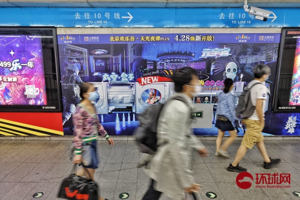 北京朝阳、顺义、房山除封管控区外恢复公共交通运营
