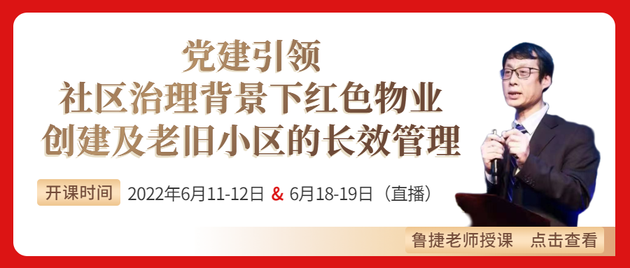   上万组数据表明：小区疫情与物业费的相关性高达99％