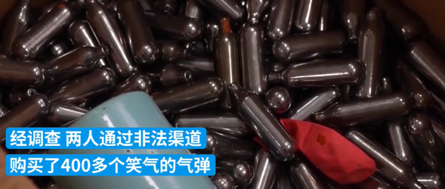 浙江两男子凌晨3点路边吸食400瓶笑气见到民警后说不玩了