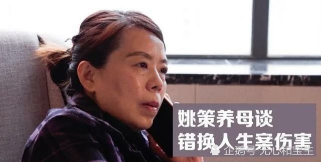 錯換人生28年結束了嗎許敏贏了還是杜新枝贏了