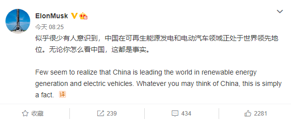 马斯克再夸中国！在电动汽车领域正处于世界领先地位材者用之使然也作文