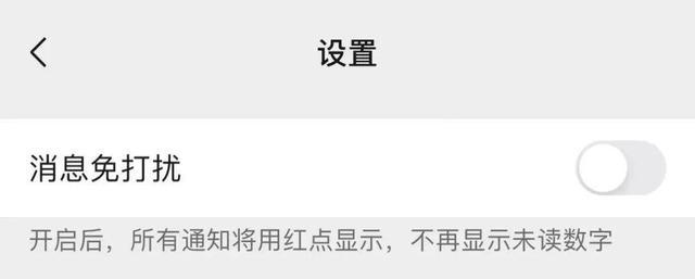 微信发出警告 转账时 如果出现 这行字 千万别输付款密码 腾讯新闻