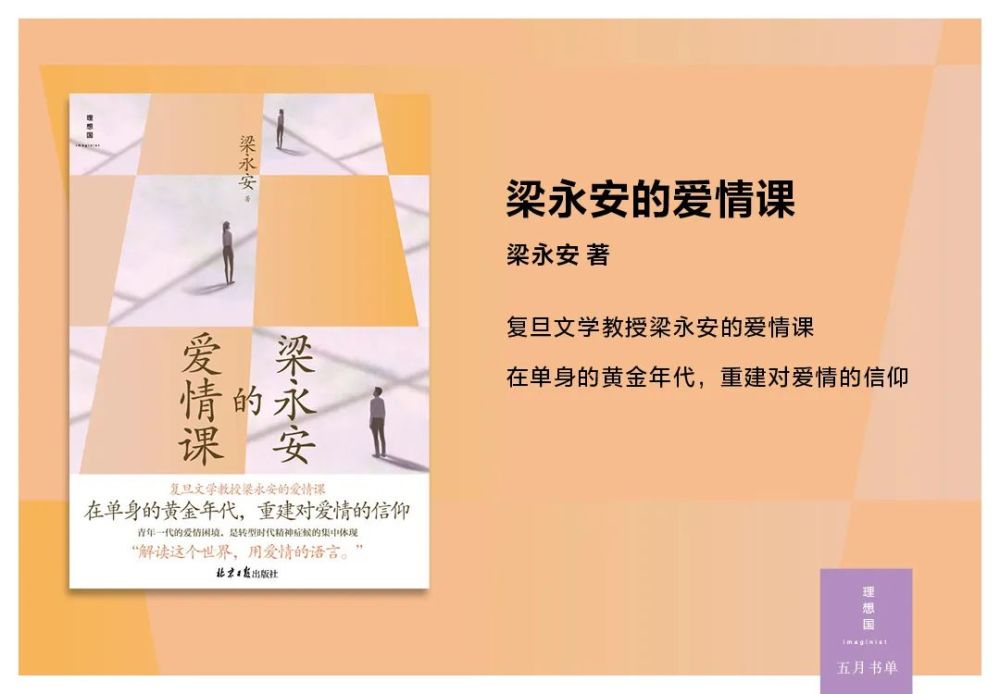 模写】犬養毅 仁者寿 五字書 肉筆 扁額 木堂