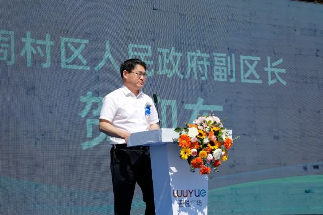 周村吾悦广场开业倒计时一周年暨"周村好品"吾悦展厅开放仪式隆重启幕