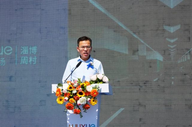 周村吾悦广场开业倒计时一周年暨周村好品吾悦展厅开放仪式隆重启幕