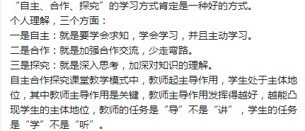 市经贸校开展 计算机课程教学中学生自主探究合作学习的方法 教研活动 腾讯新闻