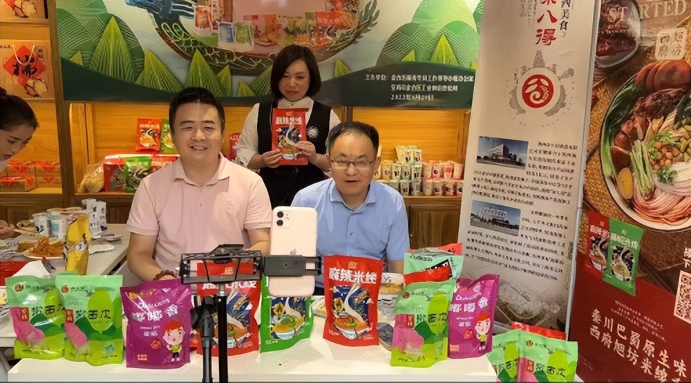 杂八得食品"擀面皮",麻辣面筋;西府旭坊麻辣米线;得力康乳业"酸奶牛奶