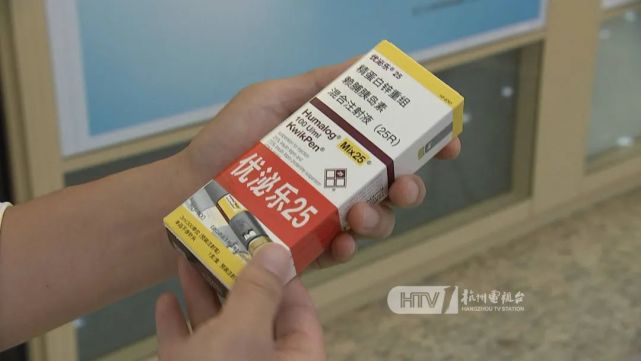 在浙二医院滨江院区内分泌科,医生郑超为患者开出3盒优泌乐25胰岛素