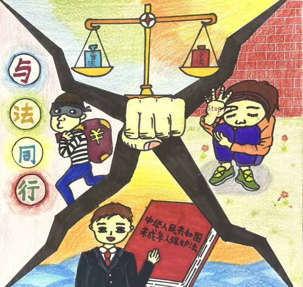 童心手绘画出孩子们心中的法